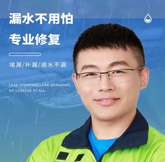 苏州卫艺家防水官方电话